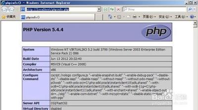 Windows2003企业版IIS6上配置asp.net4.0网站