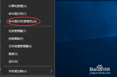 Windows10系统电脑电池续航能力怎样查看