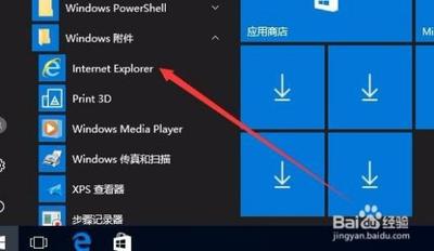 如何在Win10未激活用户添加桌面图标?