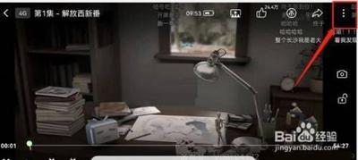 哔哩哔哩智能字幕怎么关闭 B站关闭智能AI字幕方法