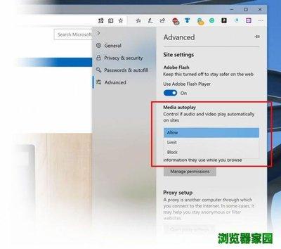 微软粉丝建议:Win10 RTM版本为Edge浏览器加广告拦截功能