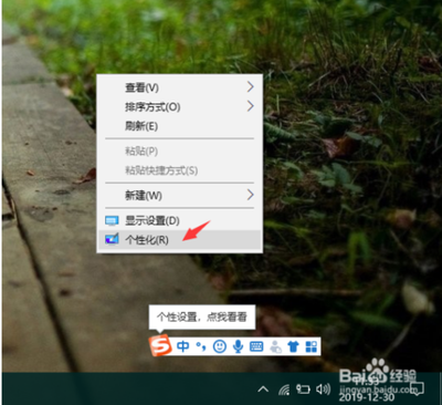 windows10系统下此电脑图标被误删了如何恢复