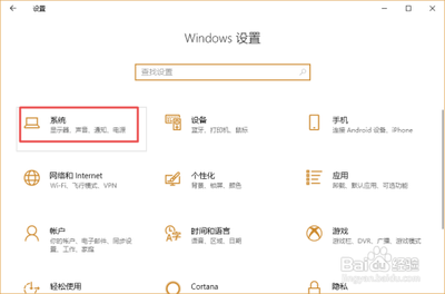 Win10屏幕变暗怎么办?