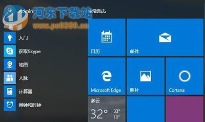 Win10升级失败提示0x80072ee2错误的原因及应对措施