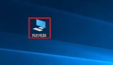 Win10"此电脑"无法显示磁盘容量怎么解决?
