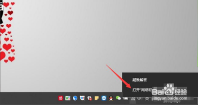 如何通过命令给Win10系统设置固定IP