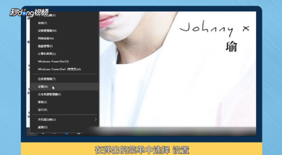 Win10屏幕刷新率怎么调