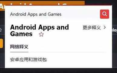 有道翻译官广告怎么关闭 有道翻译官广告关闭方法