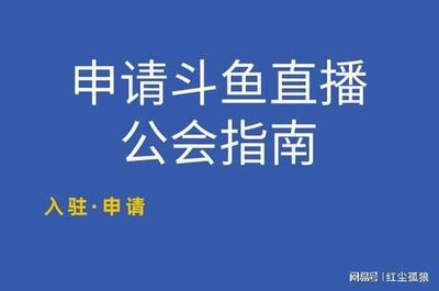 斗鱼app订阅在哪 斗鱼app订阅位置介绍