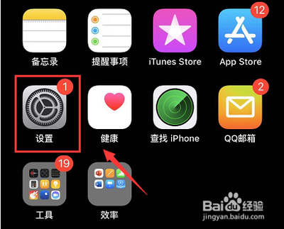 qqapp里邮箱入口 qqapp上怎么找邮箱
