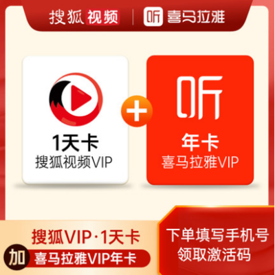 搜狐视频兑换码在哪里输入 搜狐视频输入兑换码的位置