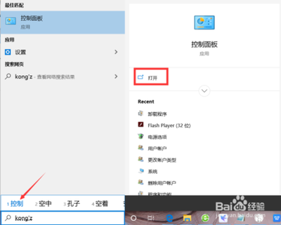 win10怎么将鼠标左键设置为主键?