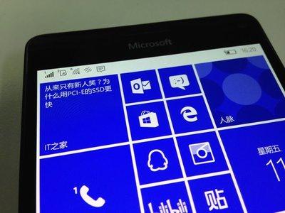 Win10 Mobile RedStone 14283有哪些已修复和已知问题