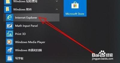 怎样在Win10系统下把不兼容的网站添加到兼容模式列表 怎样在Win10系统下把不兼容的网站添加到兼容模式列表