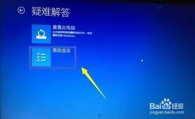 win10怎么进入bios win10进入bios方法介绍