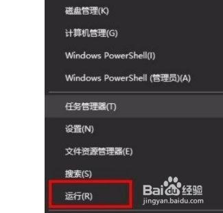 Win10手动打开开始菜单跳转列表功能