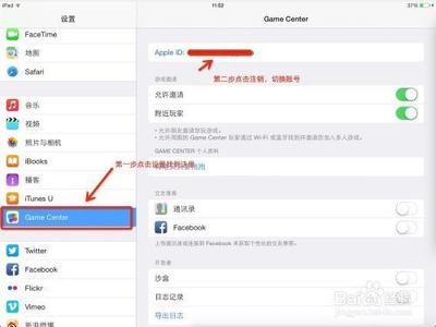 斗鱼app切换账号在哪里 斗鱼app切换账号的方法