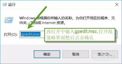 Win10系统开机跳过锁屏界面的操作方法