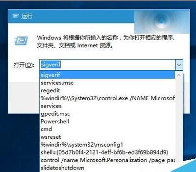 win10的ie11浏览器浏览历史记录怎么删除