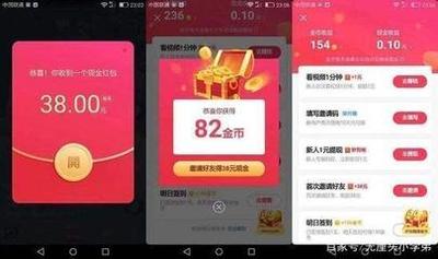 快手极速版app怎样升级 快手极速版app升级的方法 快手极速版app怎样升级 快手极速版app升级的方法