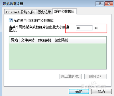 Win10系统如何提升网页加载速度 Win10系统如何提升网页加载速度