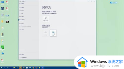 Win10下怎么把两张图片合并成一张? Win10下怎么把两张图片合并成一张?