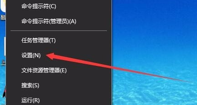 Win10系统虚拟桌面切换技巧
