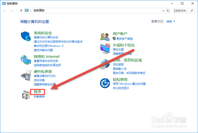 win10怎么关闭IE浏览器
