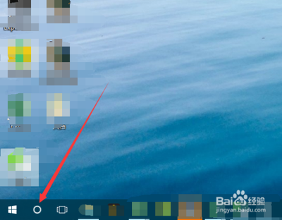 windows10系统如何使用语音打开应用程序