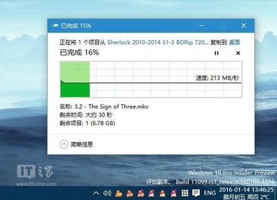 win10预览版11099修复了哪些问题