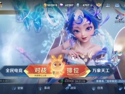 闲鱼十周年限定皮肤怎么获得 闲鱼十周年限定皮肤获得方法