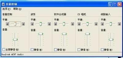 surface升级Win10后插入耳机没有声音怎么办