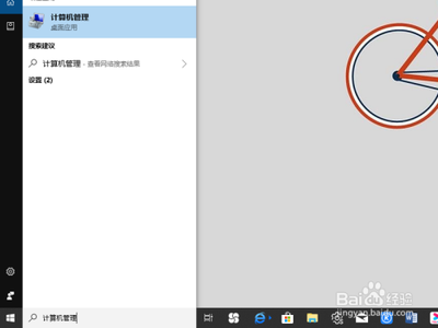 如何解决Win10续航短.发热快的问题?