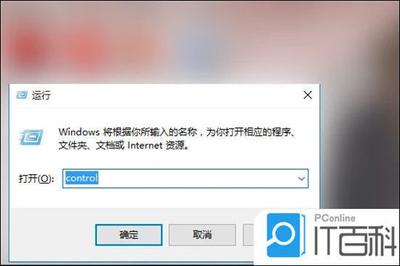 Win10怎么设置打印机共享?