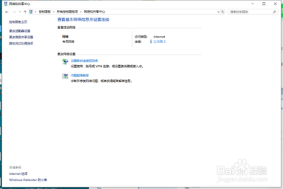 在局域网下Windows10如何设置共享文件夹