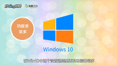 win10正版和盗版有什么不同