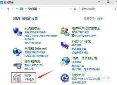 Win10安卓模拟器怎么用