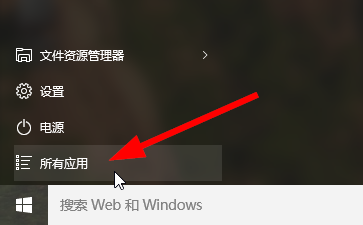 Win10如何开启照片应用的自动增强功能以改进照片 Win10如何开启照片应用的自动增强功能以改进照片