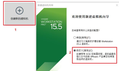 怎么在vmware虚拟机里安装win10