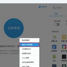 如何解决Win10任务栏图标提醒闪烁
