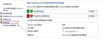 win10正式版安装后电脑无法上网怎么办?