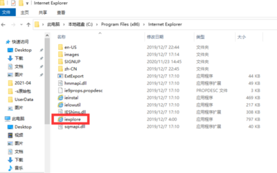 win10 ie浏览器在哪?