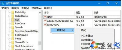 Win10音量图标显示灰色无法开启怎么办?