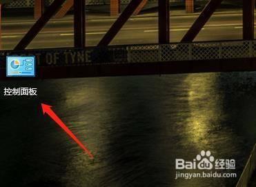 Win10如何使用安全和维护功能