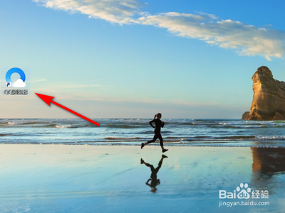 QQ浏览器怎么设置老板键