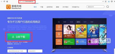 芒果tvapp占用的内存怎么删除 芒果tvapp占用的内存清理方法