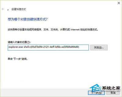 win10系统如何启动通知区域的图标?