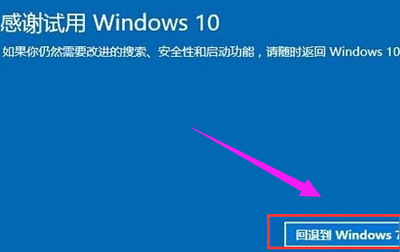 把win10系统搜索按钮变为搜索栏的方法