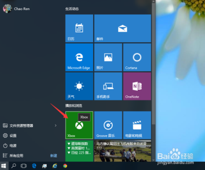 Win10电脑怎么玩Xbox游戏?