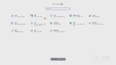 win10蓝牙搜不到怎么办